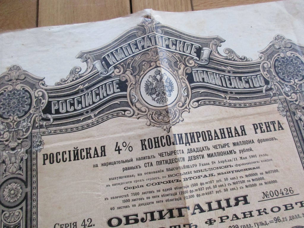 Photo article